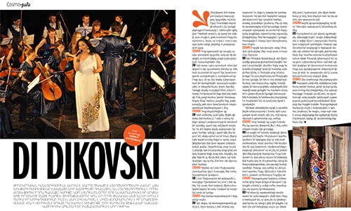 Interviews Dee Dikovsky «Cosmopolitan Armenia»